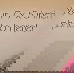  Κορνιζα παιδική μαγνητης