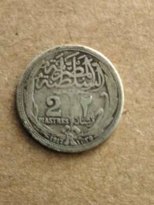 Egyptian 2 plastres coin used 1917