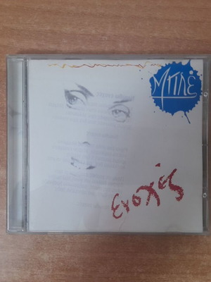 Ble "Enoches" CD, pop
