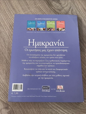 Book about migraines new, simple guide