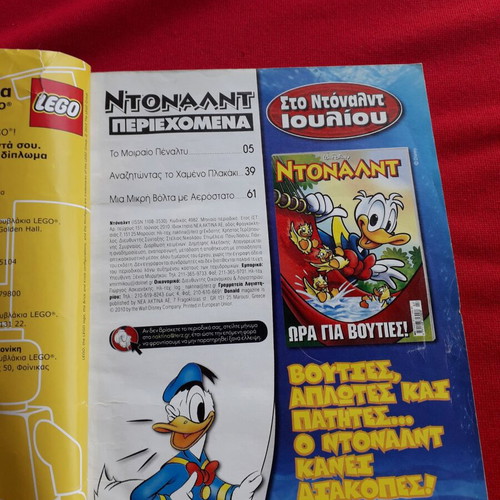 Walt Disney Donald Duck Comic Issue 151 June 2010 like new