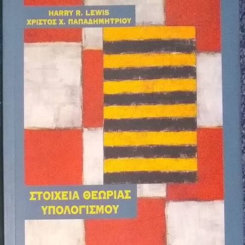 Elements of Computation Theory new