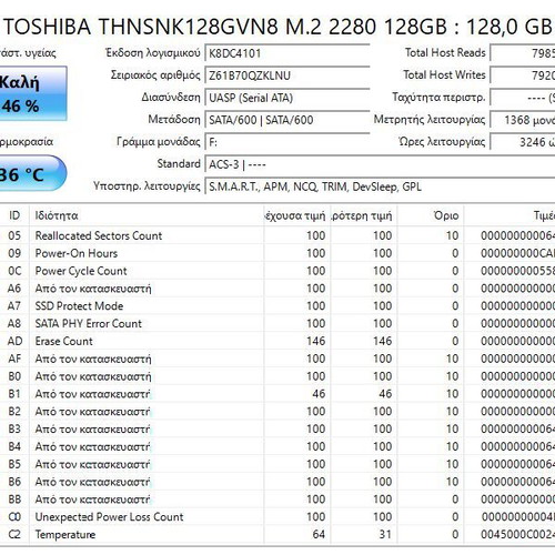 Toshiba THNSNK128GVN8 128GB M.2 2280 SATA SSD used, set of 5