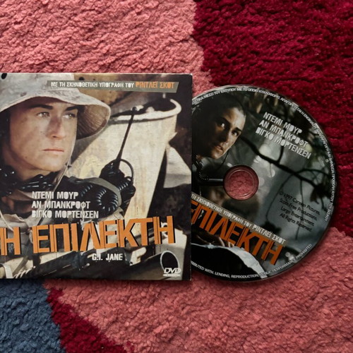 The Epitekti DVD like new