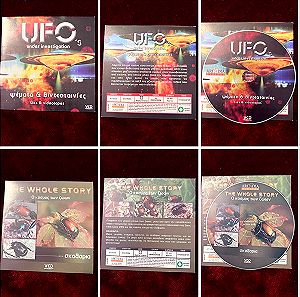 ΝΤΟΚΙΜΑΝΤΕΡ: 2 VCD: 1)UFO UNDER INVESTIGATION (ΨΕΜΑΤΑ & ΒΙΝΤΕΟΤΑΙΝΙΕΣ), 2) THE WHOLE STORY Ο ΚΟΣΜΟΣ ΤΩΝ ΖΩΩΝ : ΣΚΑΘΑΡΙΑ