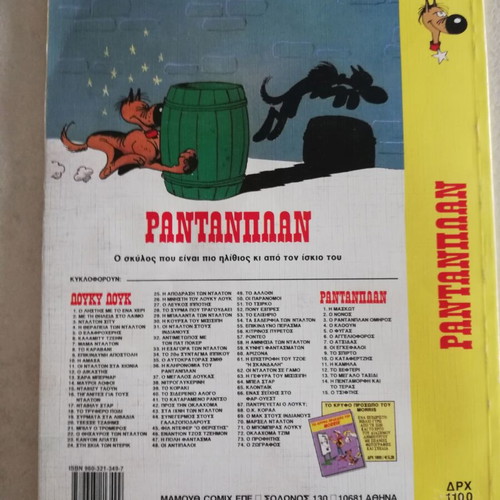 Rantanplan Christmas comic used, Mamouthkomix 2001