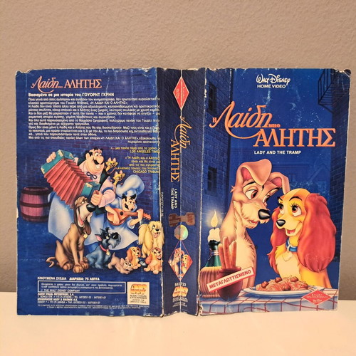 VHS video cassette cover used, Lady and the Tramp