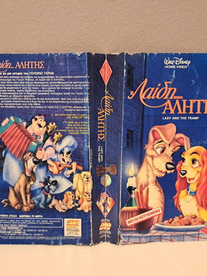 VHS video cassette cover used, Lady and the Tramp