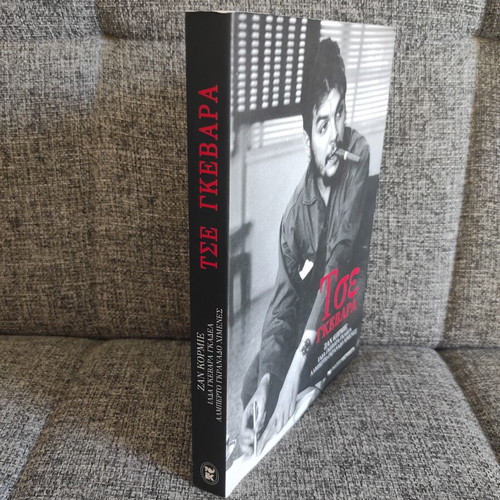 Che Guevara by Jean Cormier like new