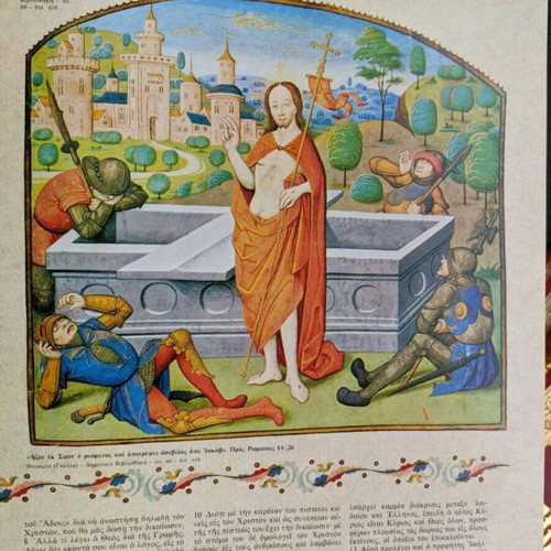 Holy Bible Book Seven-Volume New Ioannis Th. Kolitsaras
