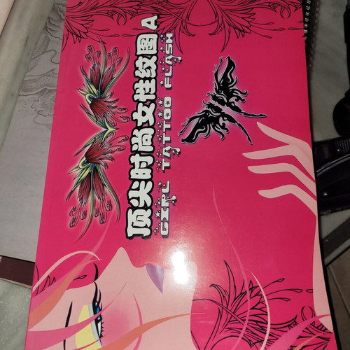 Tattoo design book in excellent condition