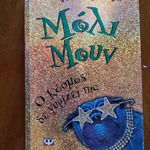 Molly Moon The World Doesn't Turn Anymore used book