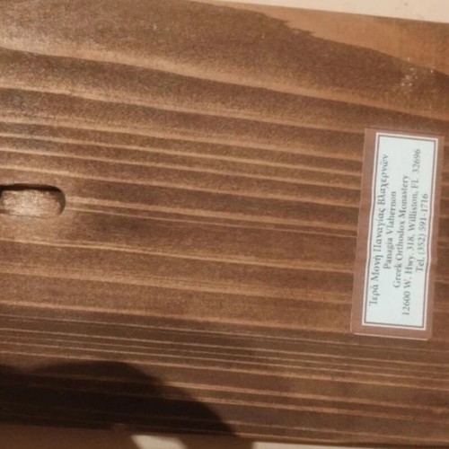 Orthodox wooden icon of Saint Romanos the Melodist