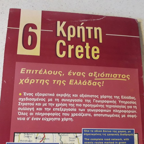 Crete Road map used