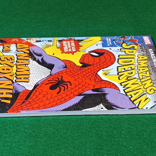 Amazing Spiderman Power and Responsibility sealed new