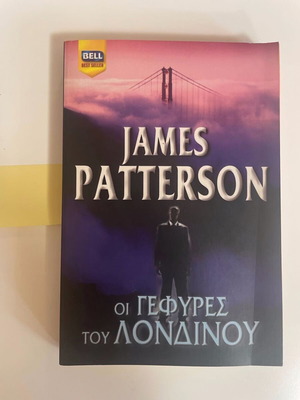 The Bridges of London James Patterson used