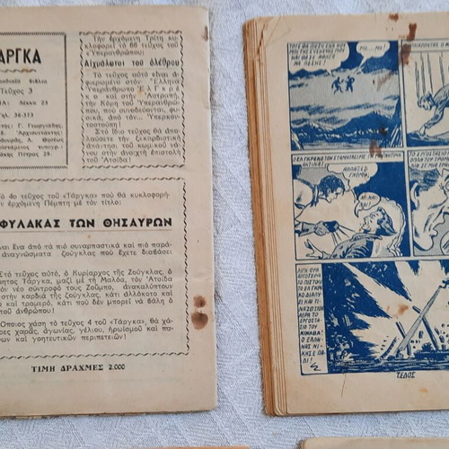 Collectible magazines pack of 19 "Υπερανθρωπος" and "Ταργκα" used, 1952