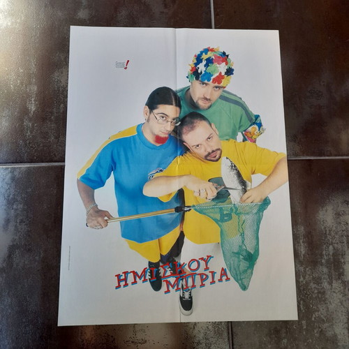 Giant poster large size 38x57cm