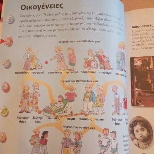 My First Oxford Encyclopedia like new, children's encyclopedia