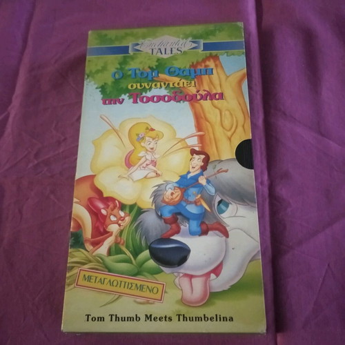 Tom Thumb Meets Thumbelina VHS like new, dubbed animation