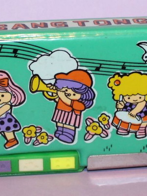 Κασετίνα Lixing με κουμπιά καινούργια