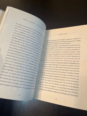 Coco Chanel new book