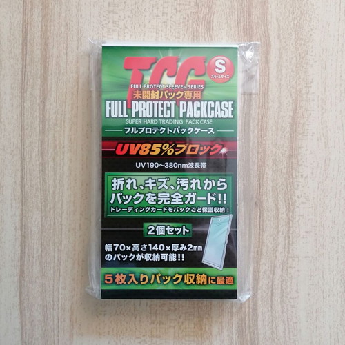 Full Protect TCG small size booster pack case set of 2 new