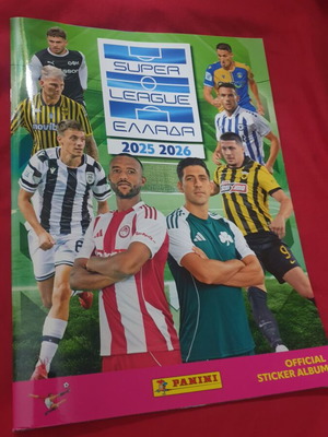 Άλμπουμ Super League 2025 - 2026 Panini καινούργιο