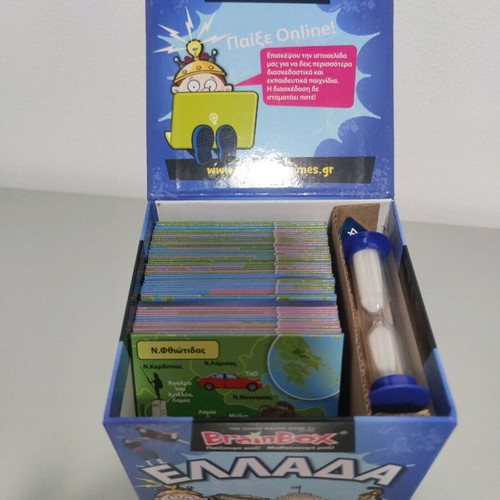 Brain Box Greece like new