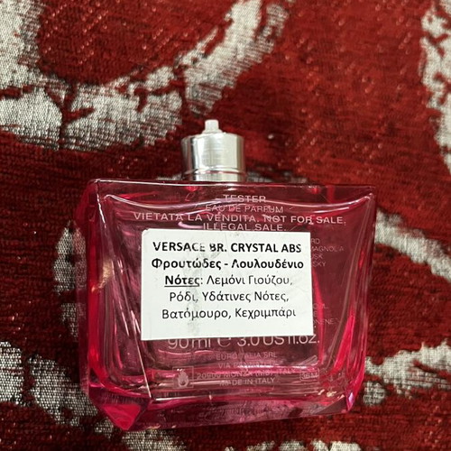 Versace Bright Crystal Absolu Eau de Parfum 90ml used tester, half full