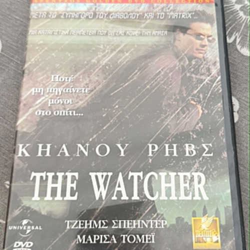 The Watcher DVD used