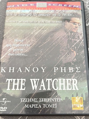 The Watcher DVD used