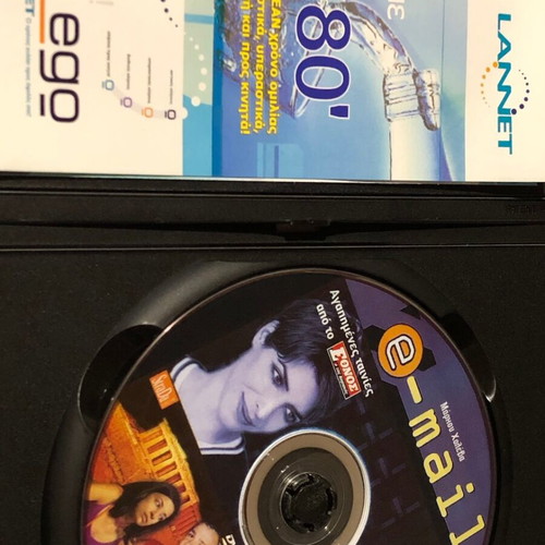 E-mail DVD like new, dubbed