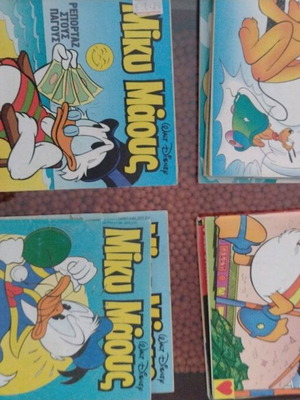Miky Maous used issues 1400 to 1499 pack
