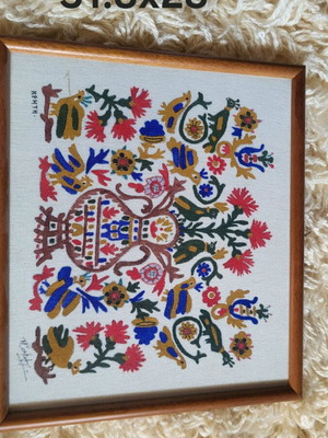 Handmade textile in frame from Crete like new with signature