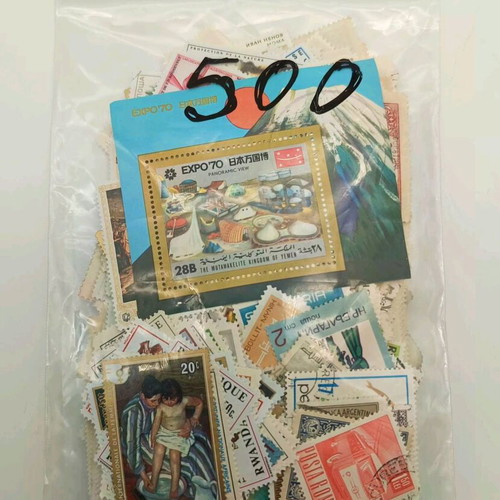 500 different foreign stamps new