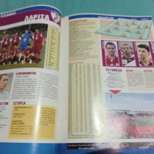 Super League 2007-2008 schedule and teams used