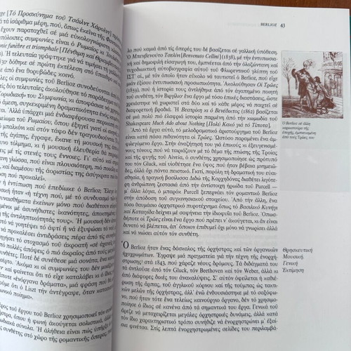 History of Western Music new book from antiquity to modern times