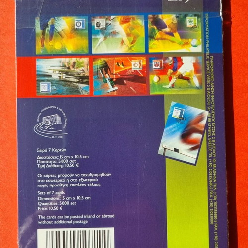 Maximum cards full set of 7 cards 10/2005 new