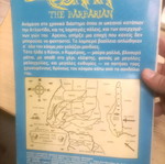 Conan 91 used in good condition