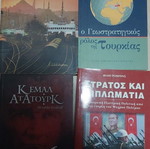 Βιβλία Τουρκίας μεταχειρισμένα, πακέτο 4 τεμαχίων