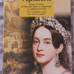 Amalia book used