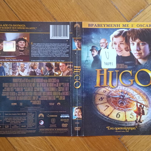Hugo DVD cover used