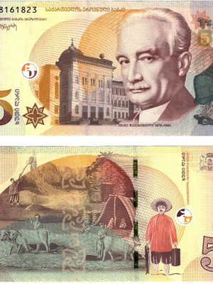 Georgia 5 Lari 2017 banknote new
