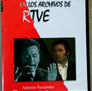 FLAMENCO ARCHIVES #2 - ANTONIO FERNANDEZ "FOSFORITO" ισπανικό μουσικό DVD