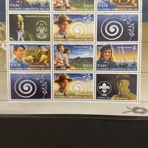 Proskopismos complete stamp series new
