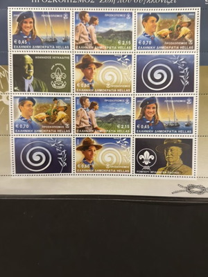 Proskopismos complete stamp series new