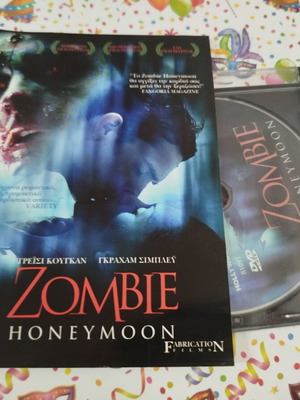 Zombie Honeymoon DVD used with Greek subtitles