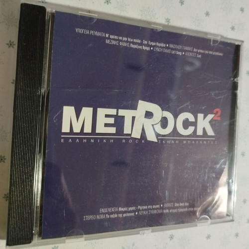 Metrock² CD used