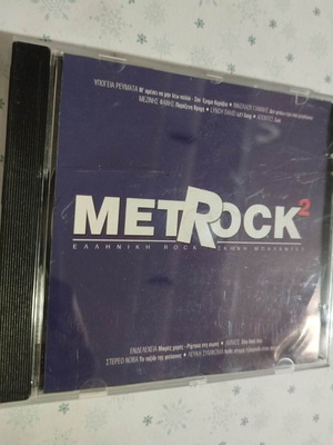 Metrock² CD used